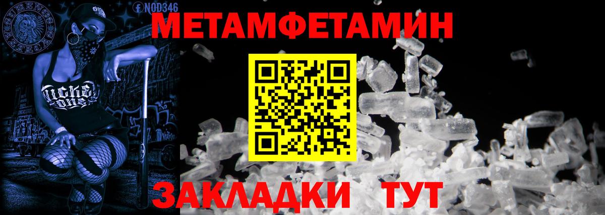 АМФЕТАМИН 98%  Вход с VPN  Amphetamine  Томск  АМФЕТАМИН 