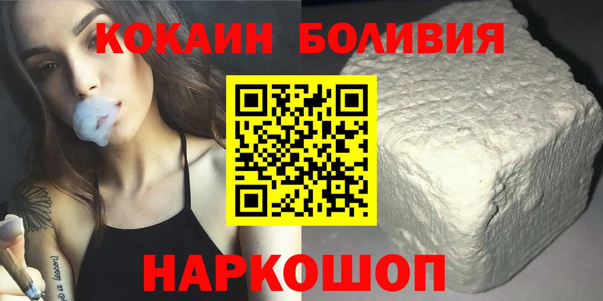 Cocaine VHQ Томск