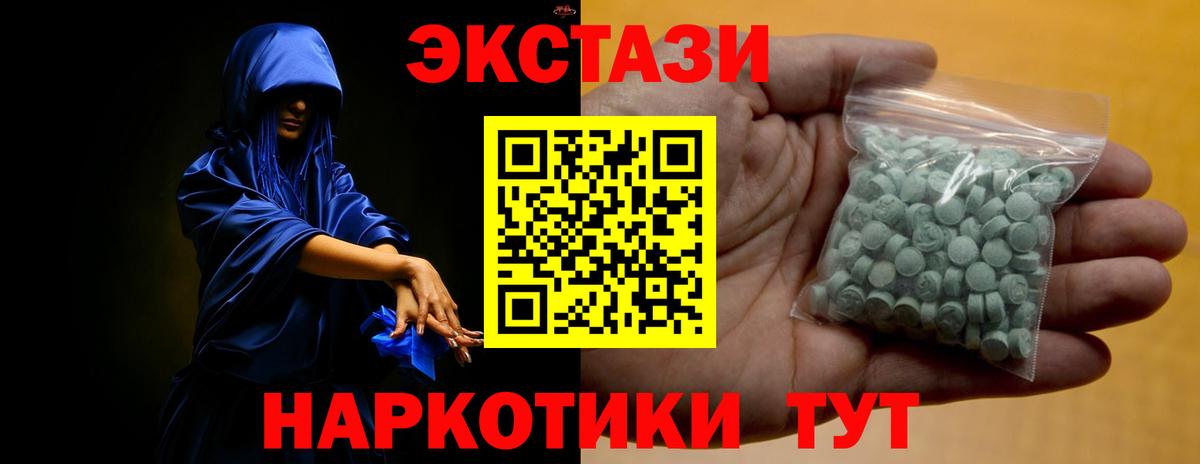 Ecstasy  купить наркотик  Экстази Punisher  Вход с VPN  Томск  ЭКСТАЗИ MDMA 