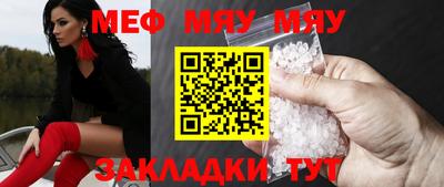 марихуана Чапаевск