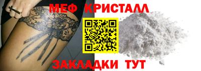 синтетический гашиш Чебаркуль