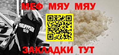 синтетический гашиш Чебаркуль