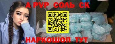 синтетический гашиш Чебаркуль