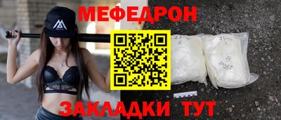 марихуана Чапаевск