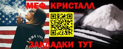 синтетический гашиш Чебаркуль