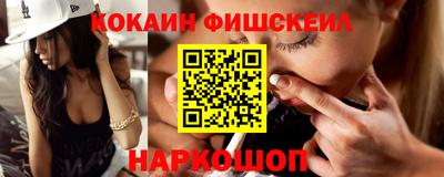 синтетический гашиш Чебаркуль