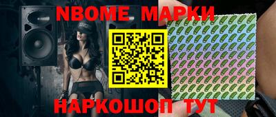 синтетический гашиш Чебаркуль