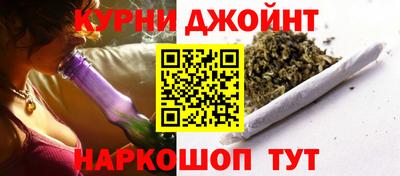 синтетический гашиш Чебаркуль