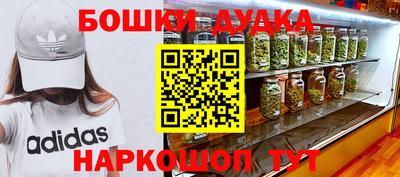 синтетический гашиш Чебаркуль