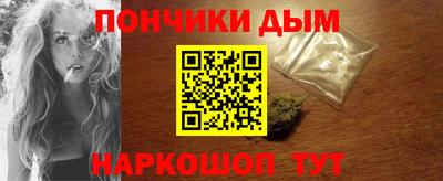 синтетический гашиш Чебаркуль