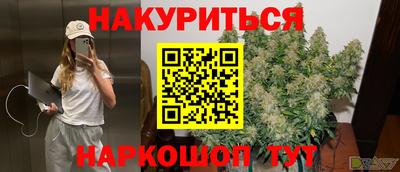 синтетический гашиш Чебаркуль