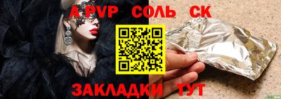 марихуана Чапаевск