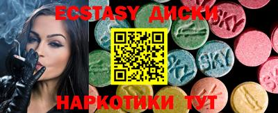 марихуана Чапаевск