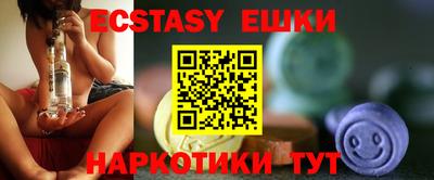 синтетический гашиш Чебаркуль