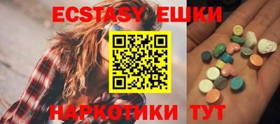 синтетический гашиш Чебаркуль