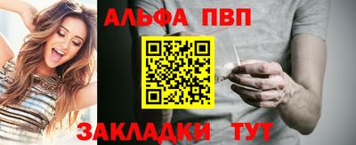 марихуана Чапаевск