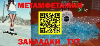 марихуана Чапаевск