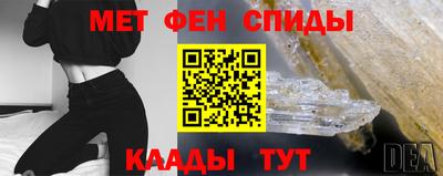 марихуана Чапаевск