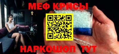 синтетический гашиш Чебаркуль