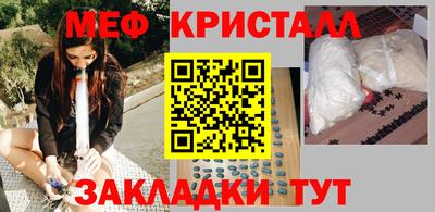 марихуана Чапаевск