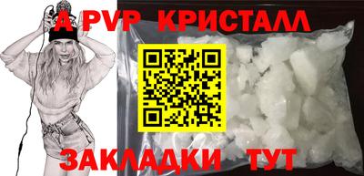 мдпв Чебоксары