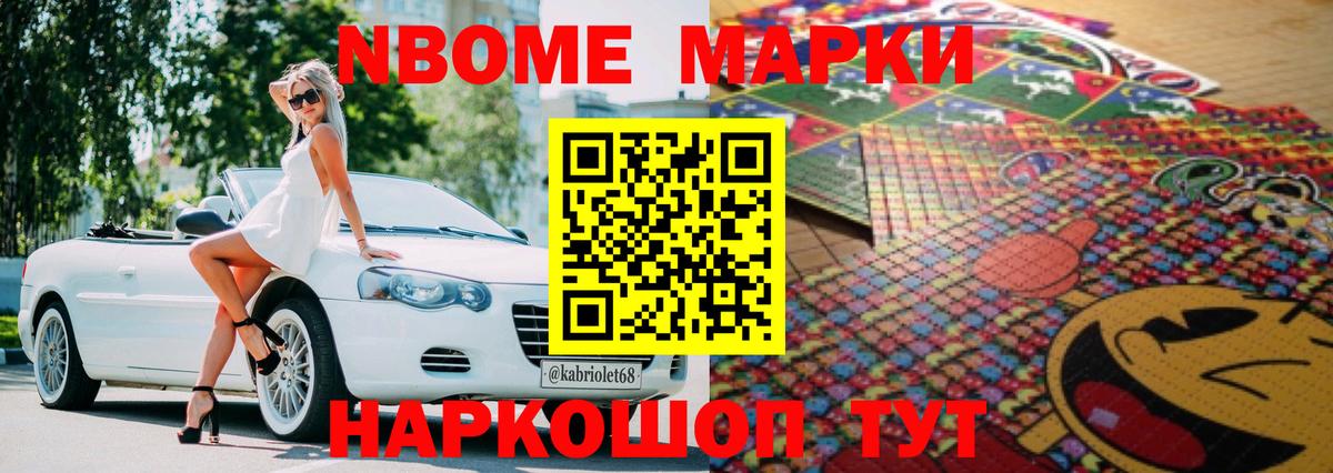 ЛСД экстази ecstasy  Вход с VPN  Томск 