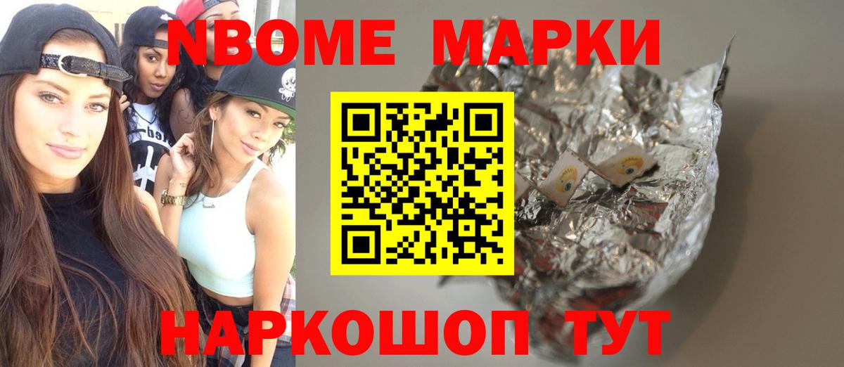 Лсд 25 экстази кислота Томск