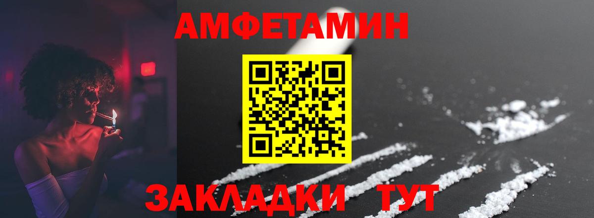 Томск  Метамфетамин витя  Метамфетамин витя  Первитин  Вход с VPN 