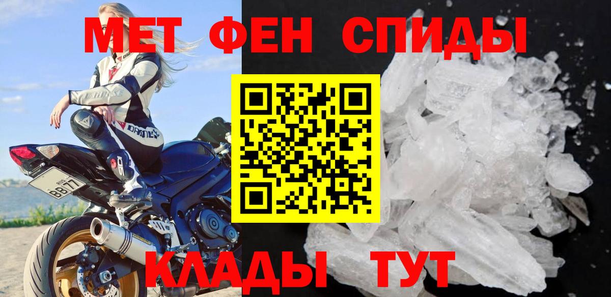 Первитин витя Томск