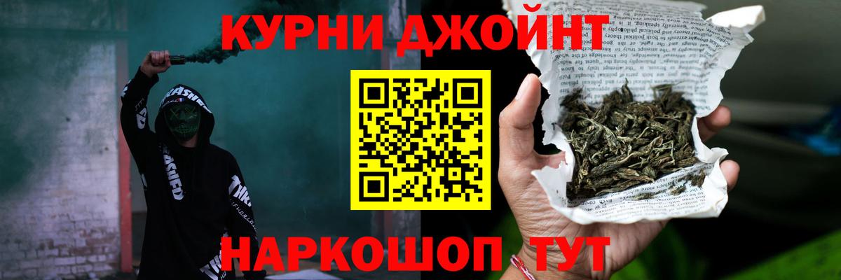Бошки Шишки тримм  Вход с VPN  Канабис сатива  Марихуана Ganja  Томск 